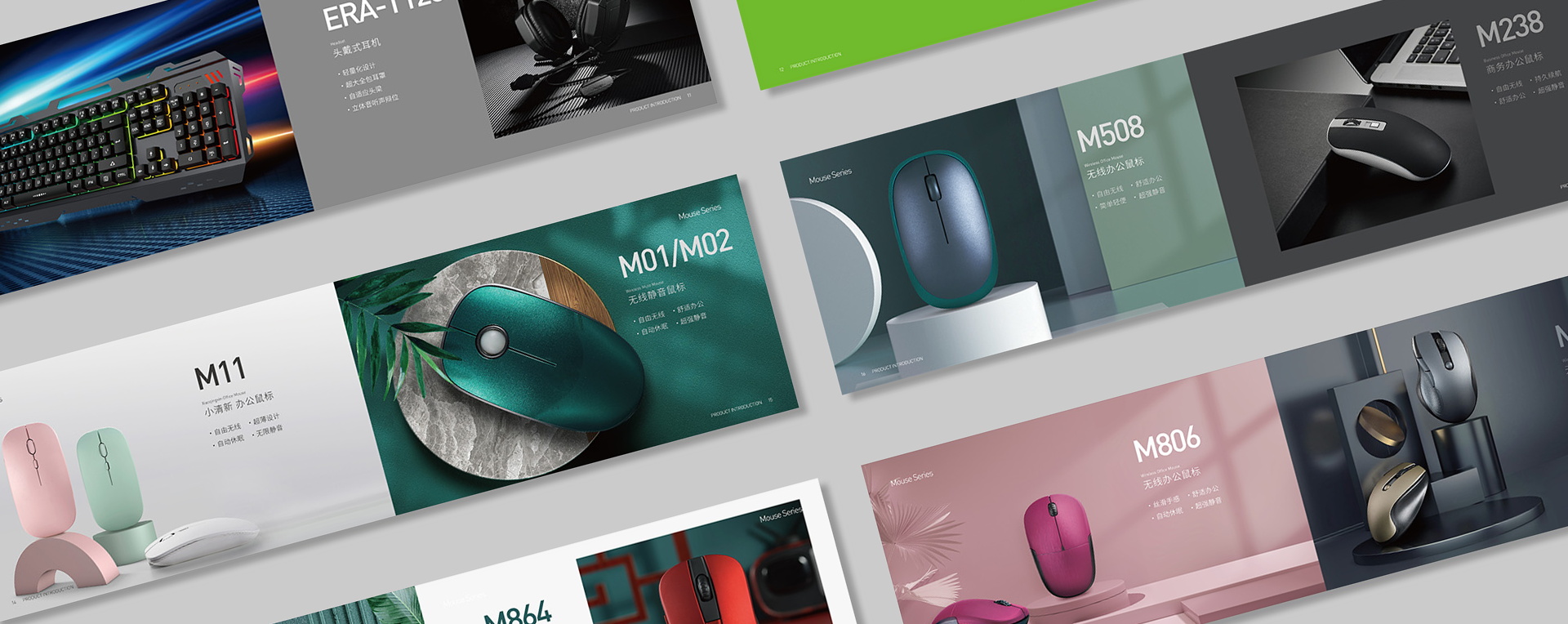 時(shí)代節(jié)點(diǎn)產(chǎn)品畫冊(cè)，企業(yè)畫冊(cè)設(shè)計(jì)