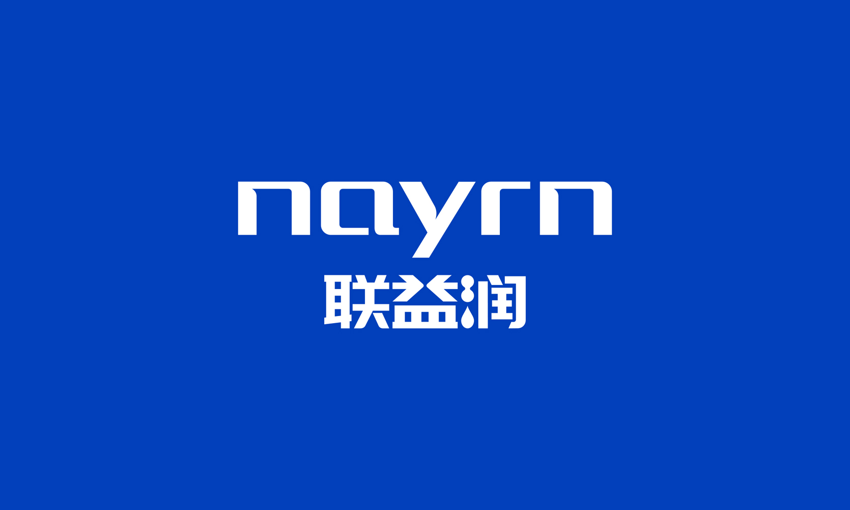 LED封裝畫冊目錄宣傳冊設計找標派深圳LED封裝畫冊目錄宣傳冊設計找標派