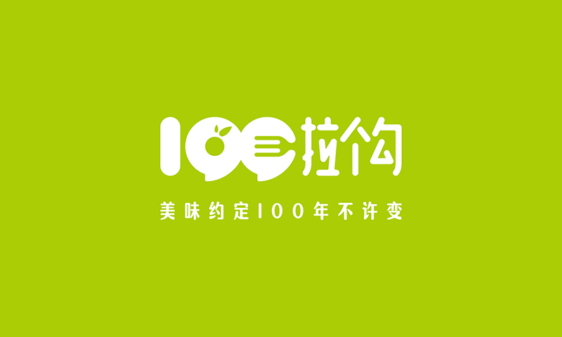 品牌取名的底層邏輯
