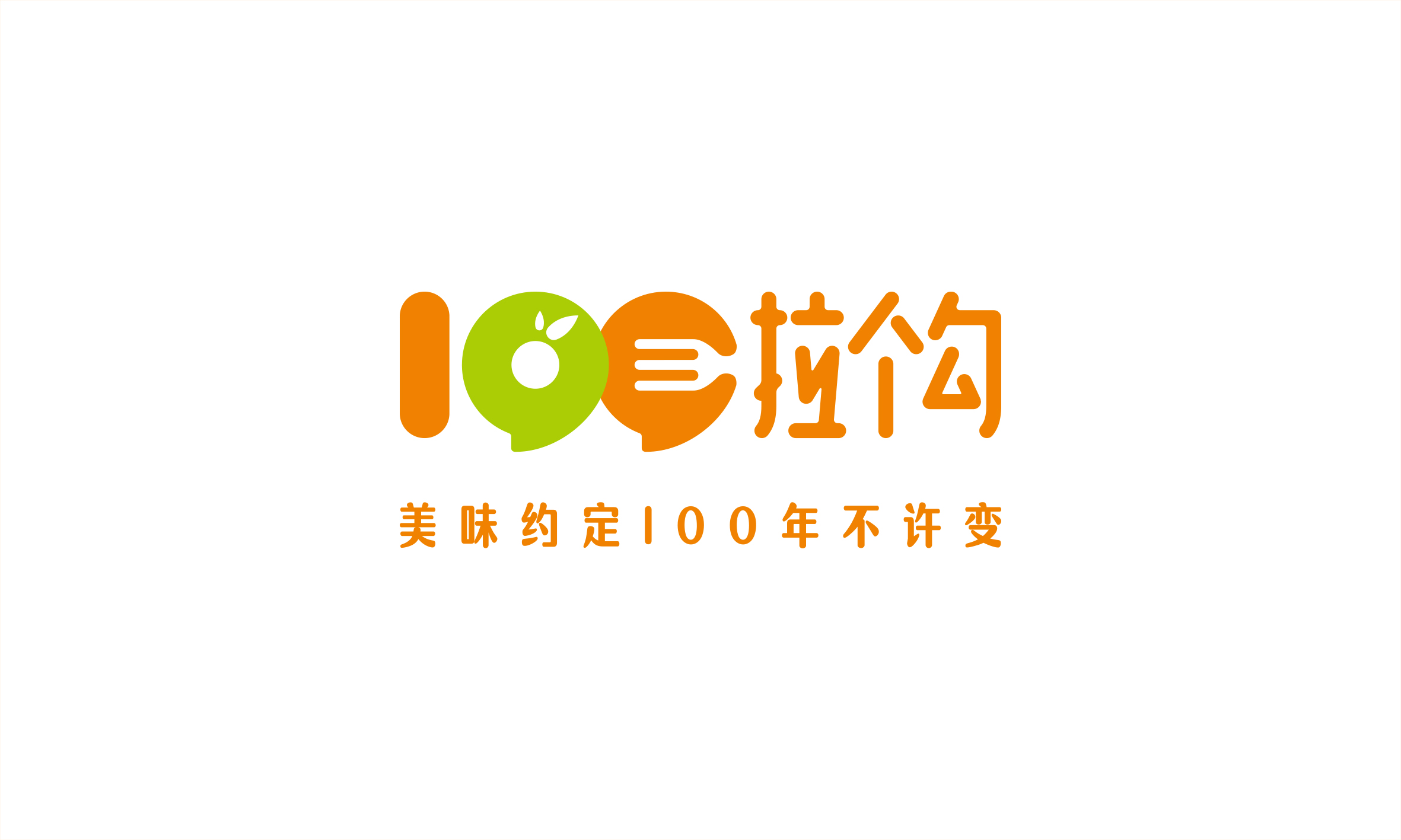 標(biāo)派視覺專業(yè)提供品牌戰(zhàn)略規(guī)劃（BPS）、品牌形象設(shè)計(jì)（VIS）和品牌終端落地（BCS）