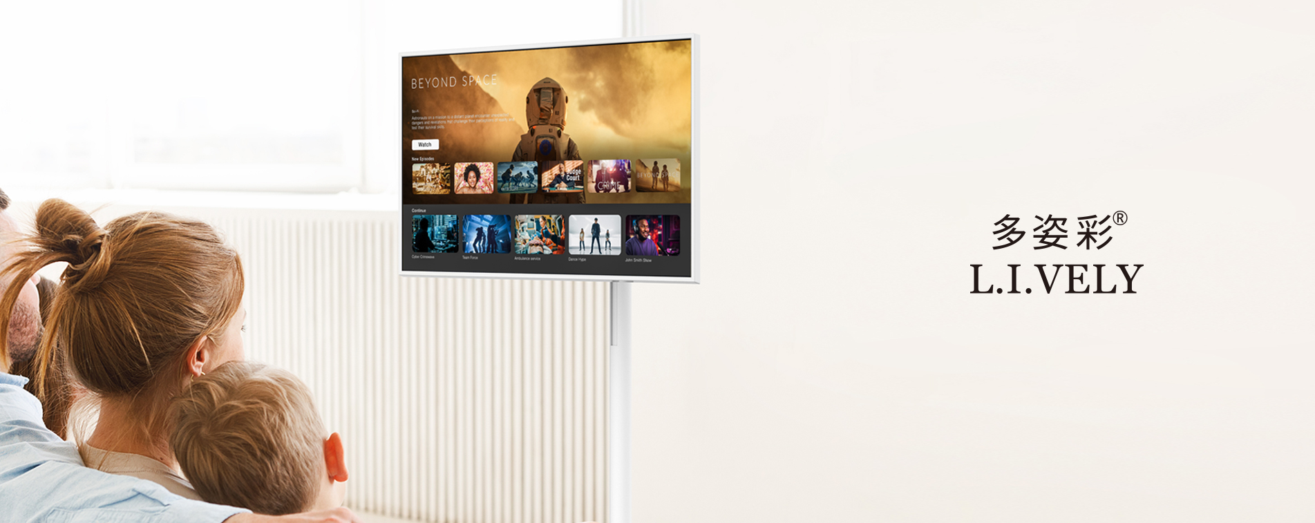 世通精工光電畫冊設計，電視機畫冊創意設計，展會畫冊創意策劃