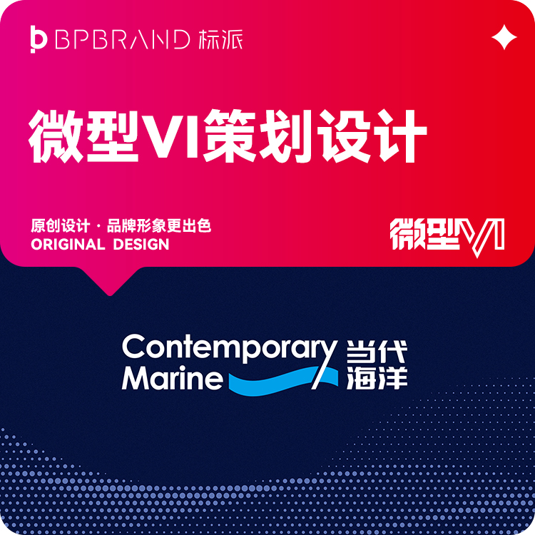 企業形象識別系統VIS設計，創意IP設計設計吉祥物包年