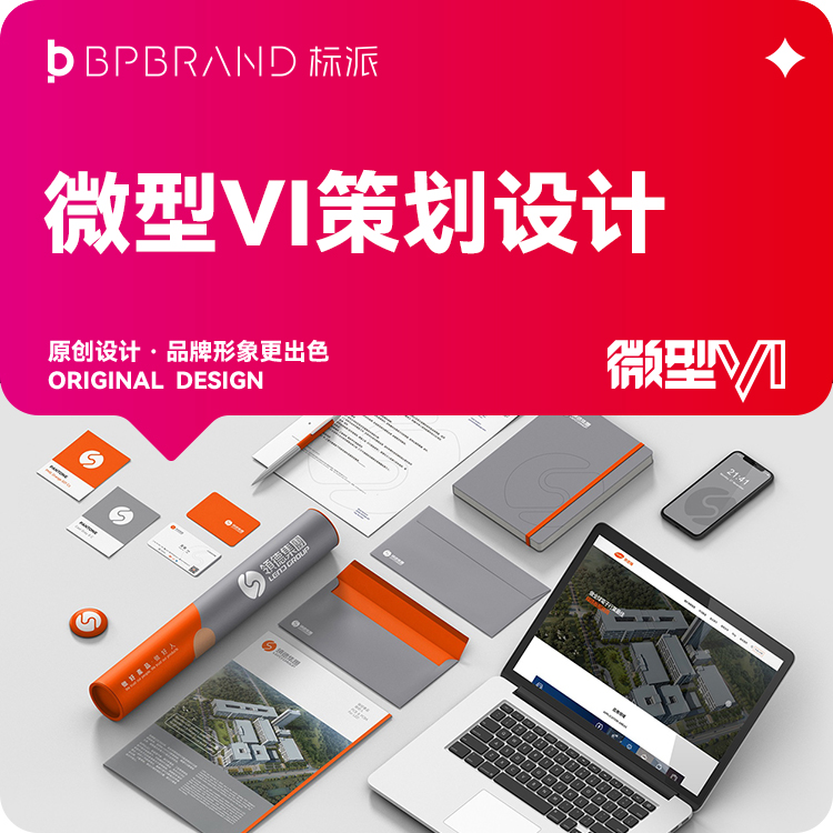 顯示屏品牌VI設(shè)計(jì)案例，揭秘品牌視覺(jué)的成功密碼