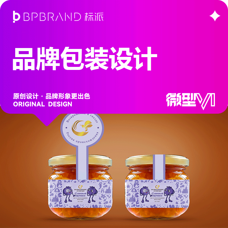 數(shù)字化時(shí)代，品牌VI設(shè)計(jì)的新挑戰(zhàn)與新機(jī)
