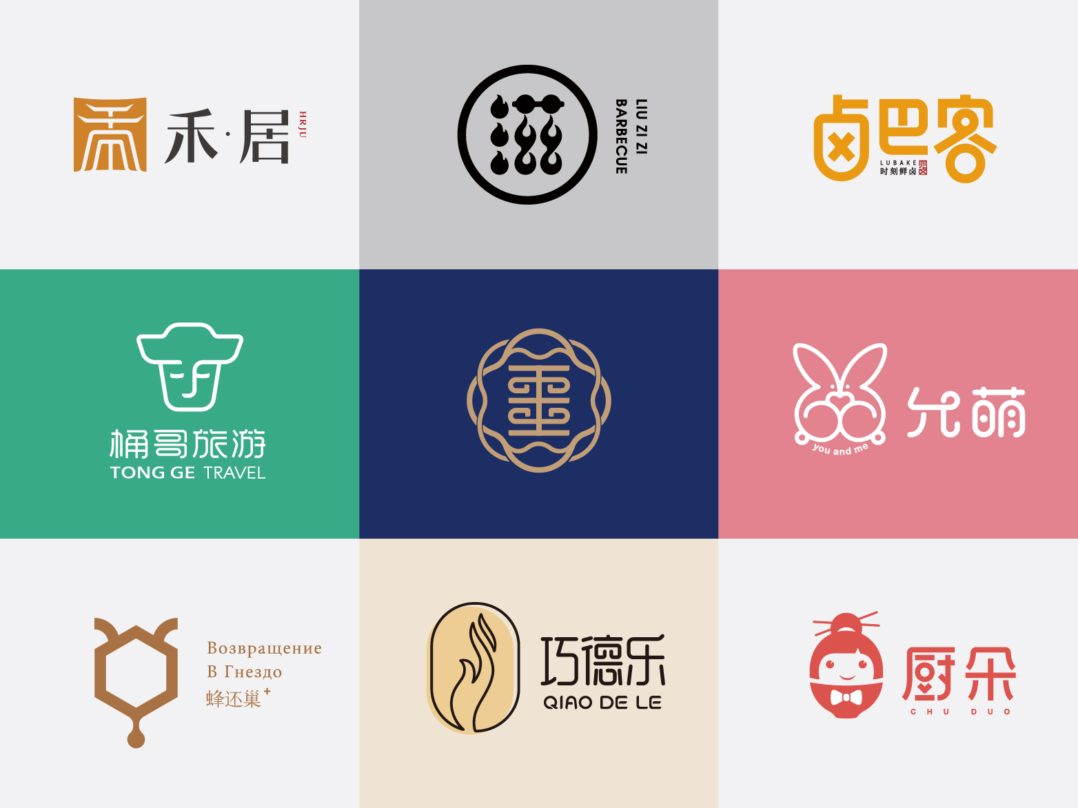 深圳品牌VI設(shè)計(jì),微型VI設(shè)計(jì),logo設(shè)計(jì),畫冊(cè)設(shè)計(jì),彩頁(yè)目錄印刷,PPT策劃設(shè)計(jì),包裝彩盒設(shè)計(jì),標(biāo)志商標(biāo)設(shè)計(jì)注冊(cè),KV主視覺設(shè)計(jì),IP形象設(shè)計(jì),海報(bào)設(shè)計(jì),展會(huì)物料,網(wǎng)站建設(shè),外貿(mào)獨(dú)立站開發(fā),深圳品牌設(shè)計(jì)公司