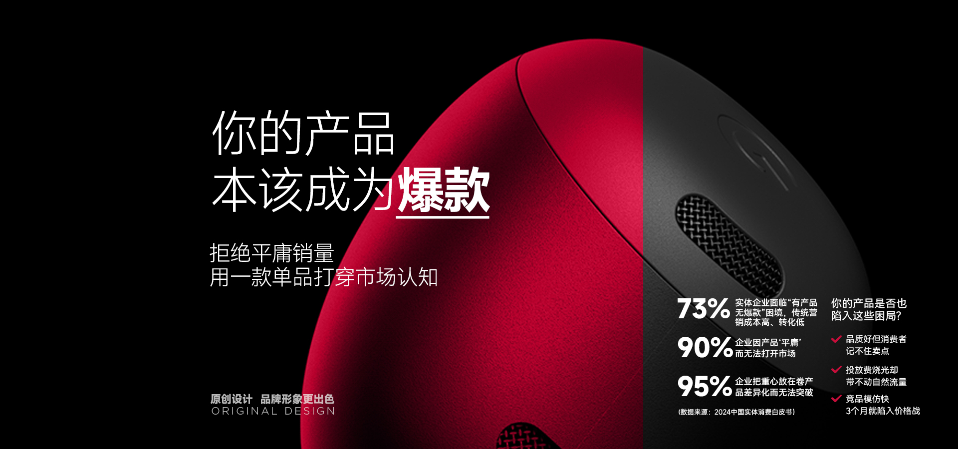 品牌出海視覺設(shè)計(jì)規(guī)劃方案