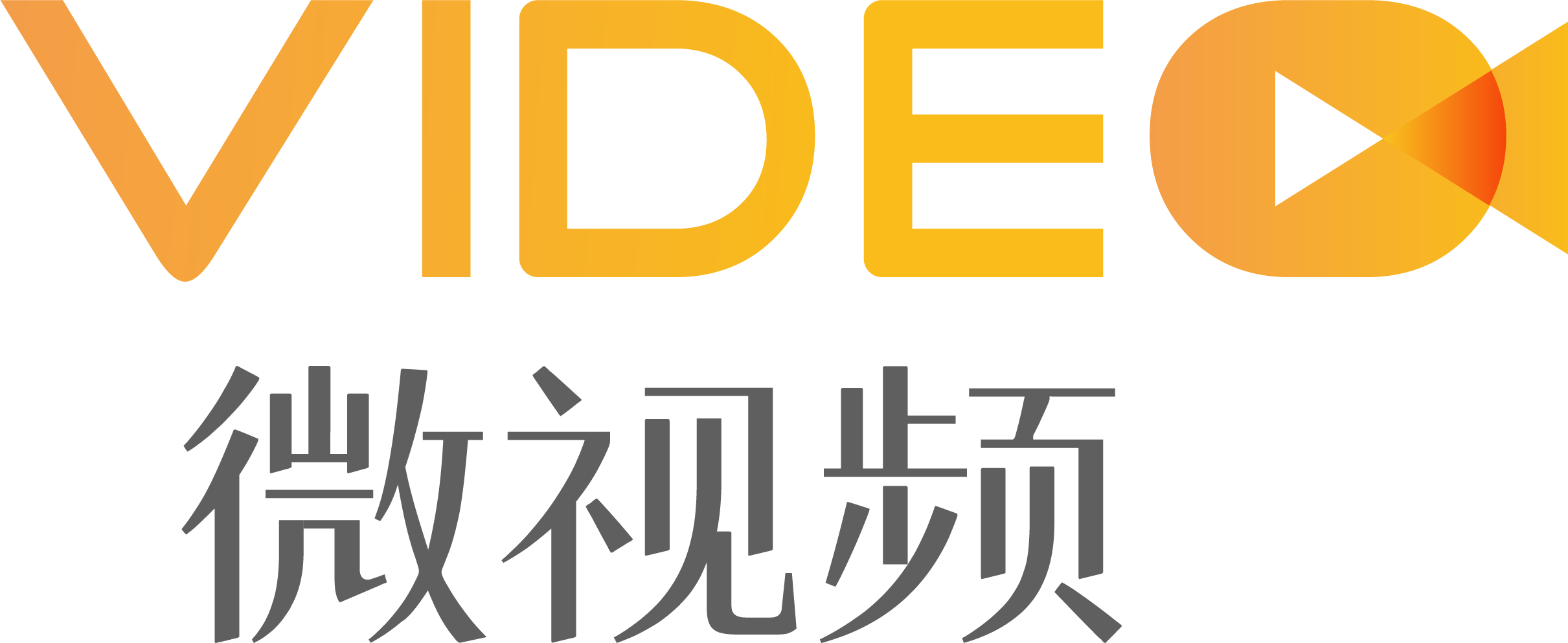 深圳品牌VI設(shè)計(jì),微型VI設(shè)計(jì),logo設(shè)計(jì),畫冊(cè)設(shè)計(jì),彩頁(yè)目錄印刷,PPT策劃設(shè)計(jì),包裝彩盒設(shè)計(jì),標(biāo)志商標(biāo)設(shè)計(jì)注冊(cè),KV主視覺設(shè)計(jì),IP形象設(shè)計(jì),海報(bào)設(shè)計(jì),展會(huì)物料,網(wǎng)站建設(shè),外貿(mào)獨(dú)立站開發(fā),深圳品牌設(shè)計(jì)公司